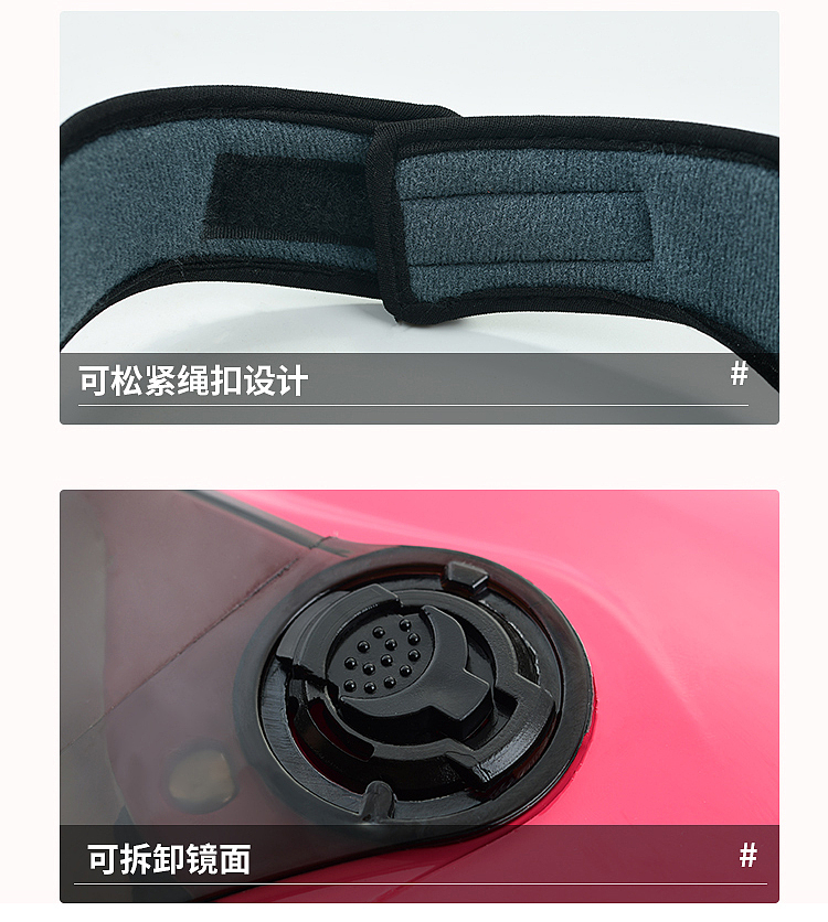 一款女士头盔拍摄加详情页设计