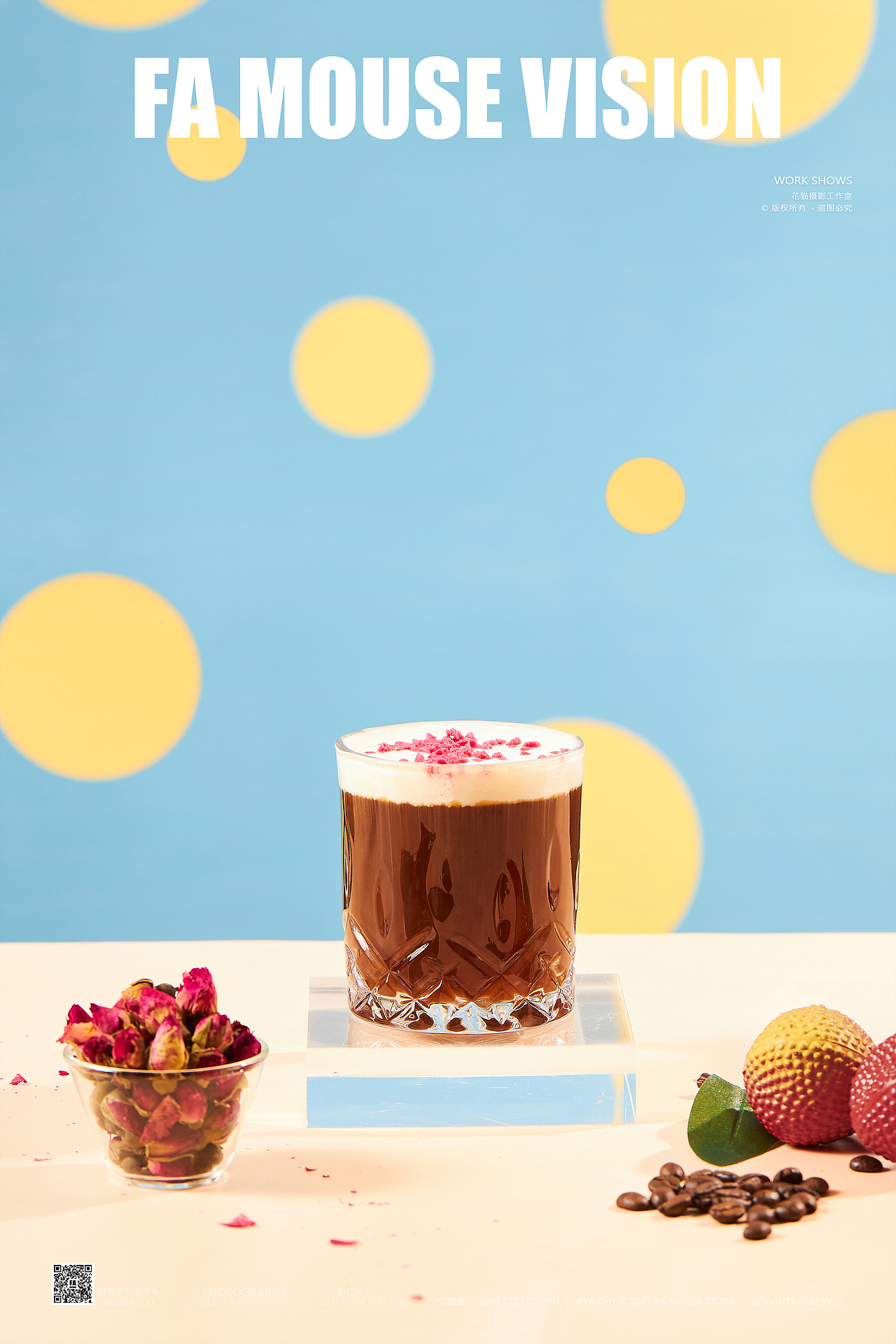 SUNQUICK果汁饮品养生系列｜广州美食摄影（图ZMjc4NTI4NDky） - 美食摄影 - 站酷设计师FAMOUSE花猫视觉原创素材 - 站酷ZCOOL