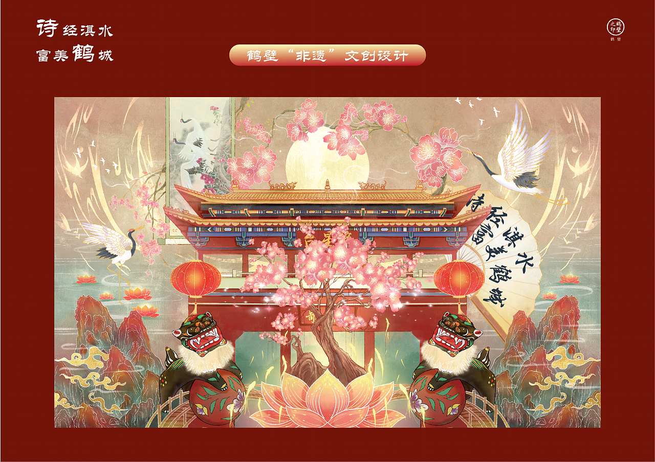 国风非遗插画（图ZMzEzMDEwNzMy） - 商业插画 - 站酷设计师夏日柚子猫原创素材 - 站酷ZCOOL