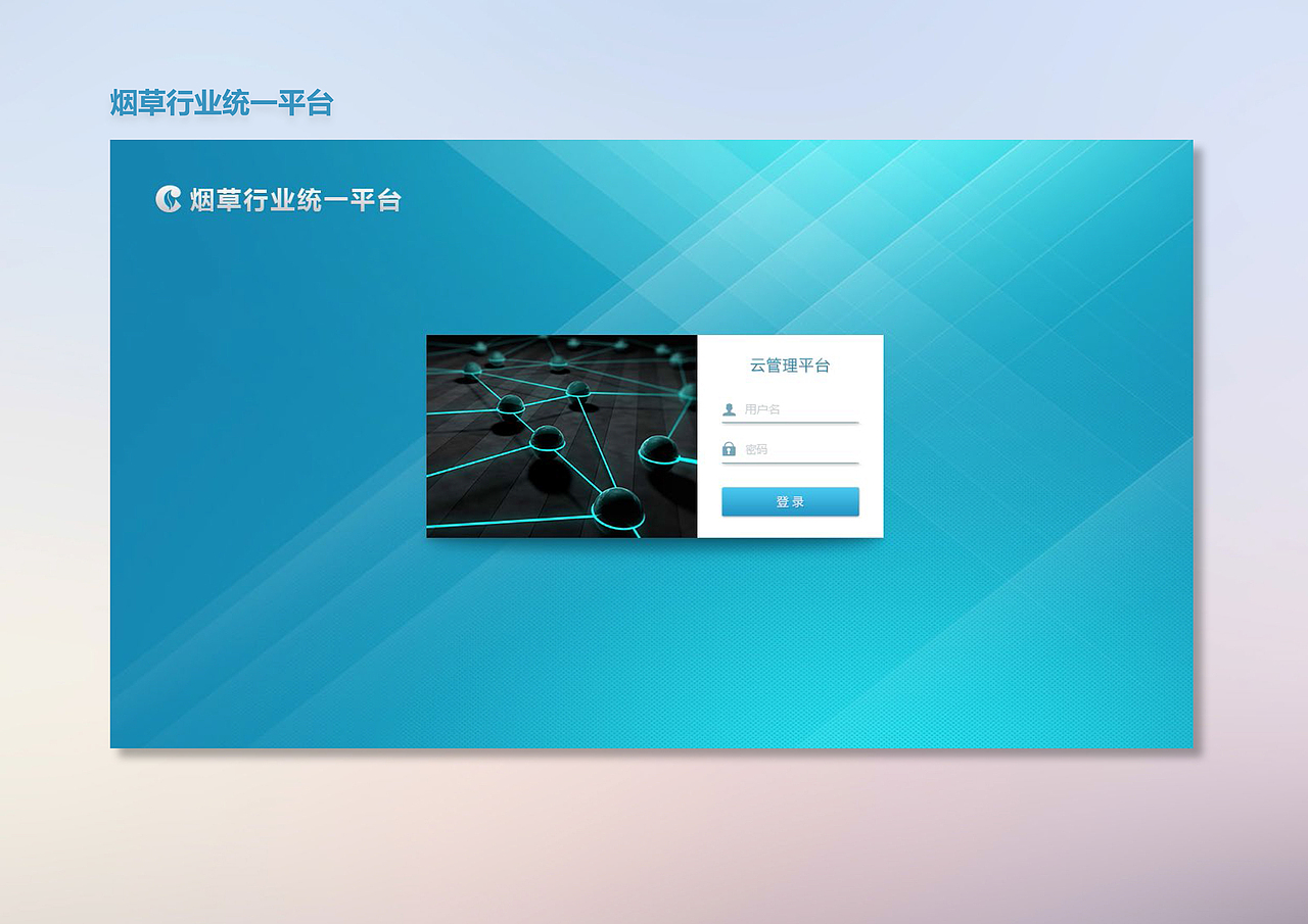 作品整理（图ZOTA0Njc2MDQ=） - 其他UI - 站酷设计师若镭原创素材 - 站酷ZCOOL