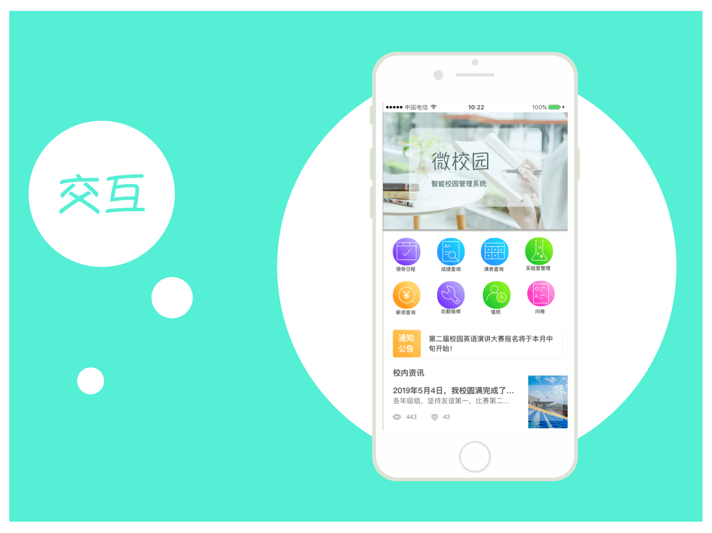 作品集（图ZMTU3Nzc3NjQ0） - APP界面 - 站酷设计师年糕馒头兔子原创素材 - 站酷ZCOOL