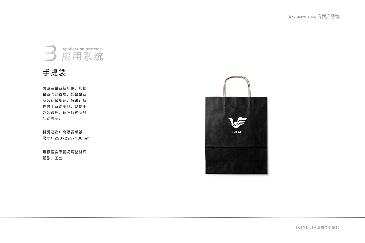 VI手册