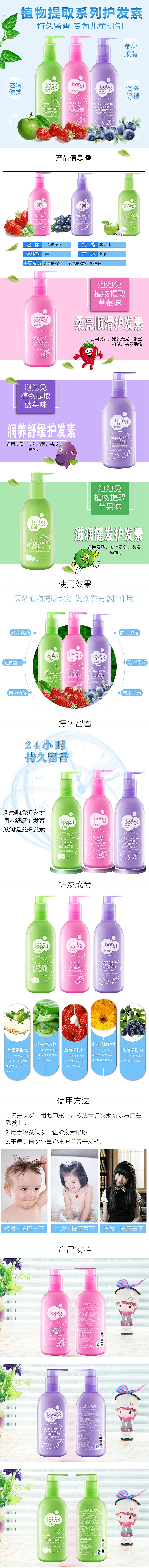 详情页（图ZMTc5MjU5MzI0） - 电商 - 站酷设计师xie1370632原创素材 - 站酷ZCOOL