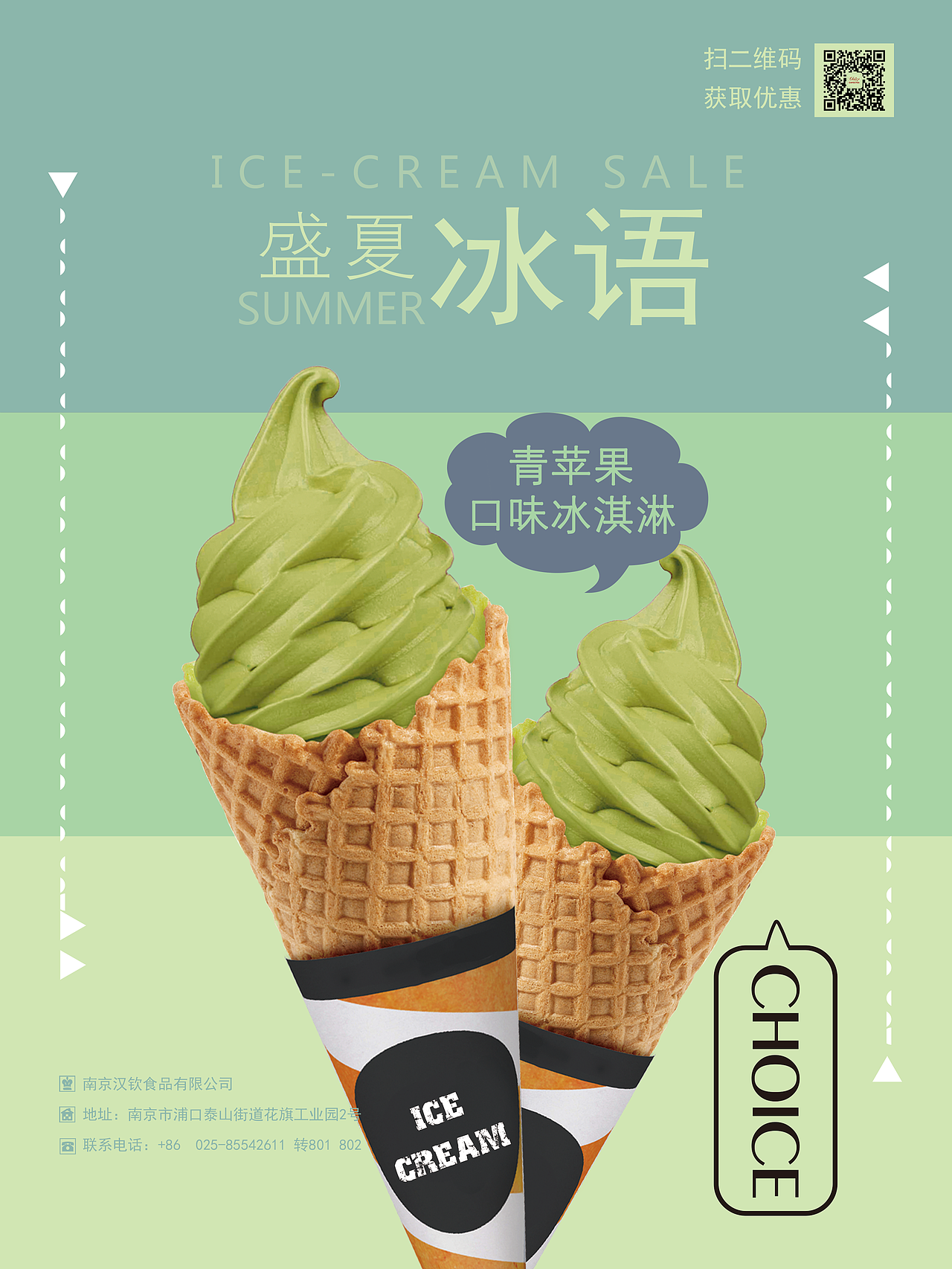 海报设计（图ZMTg0ODcwODc2） - 海报 - 站酷设计师地皮骨原创素材 - 站酷ZCOOL