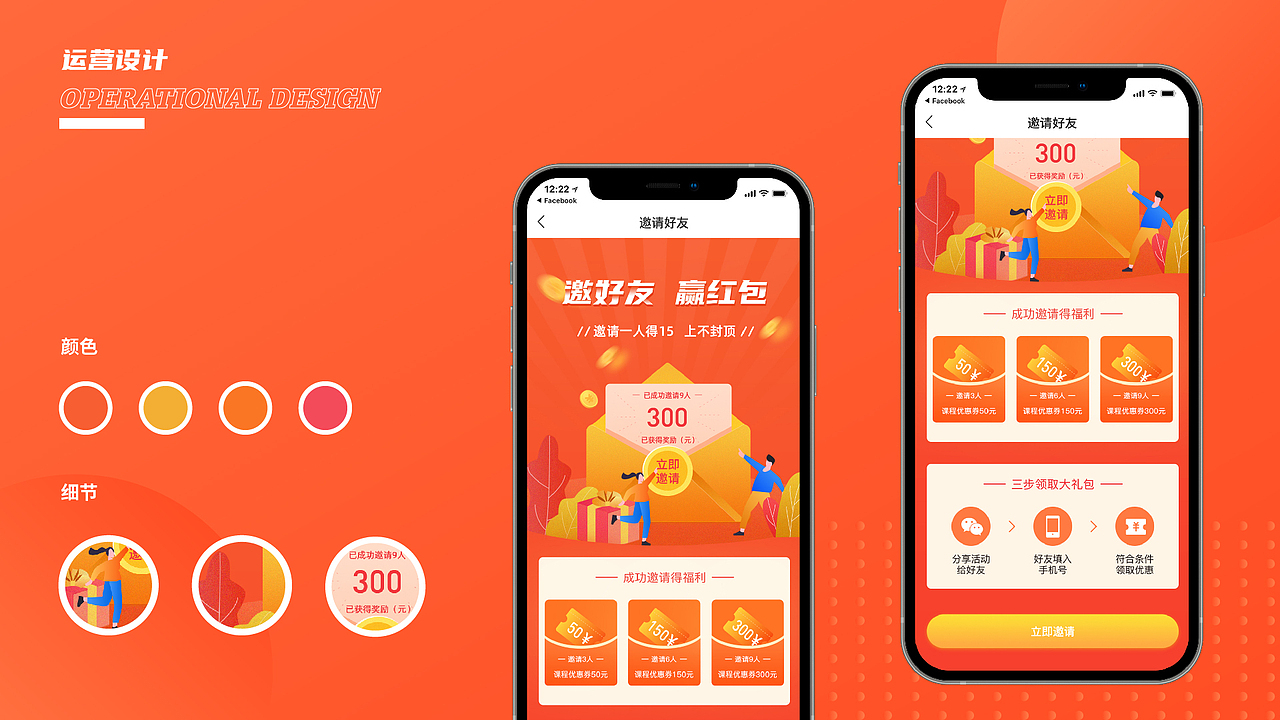 cool breeze丨2021UI作品集（图ZMjQzNDgxNDgw） - APP界面 - 站酷设计师清风_coolbreeze原创素材 - 站酷ZCOOL