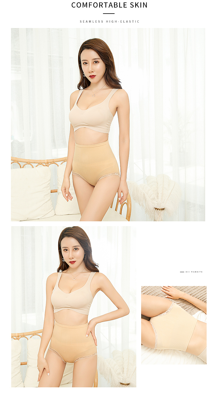 弹力收腹裤详情页（图ZMjY0MTUzNDk2） - 电商 - 站酷设计师口口丶香奈儿原创素材 - 站酷ZCOOL