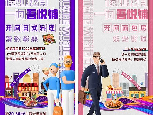 商业价值点