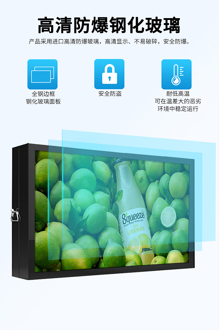 户外广告机（图ZMzE2ODc5ODQw） - 电商 - 站酷设计师小小菁9原创素材 - 站酷ZCOOL