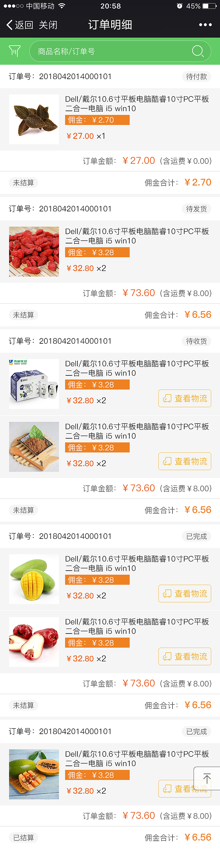 白米优选微信商城（图ZMTI4MDk4Mjcy） - 其他UI - 站酷设计师凌晨Morning原创素材 - 站酷ZCOOL