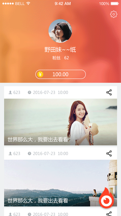 火花视频（图ZMTMxMzY5MzIw） - APP界面 - 站酷设计师davehcn原创素材 - 站酷ZCOOL