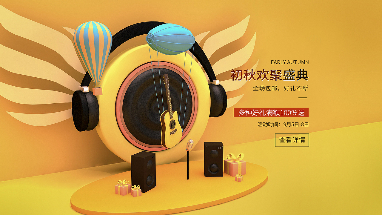 C4D（图ZMTgyOTk2Mzg0） - 其他 - 站酷设计师稚玖原创素材 - 站酷ZCOOL