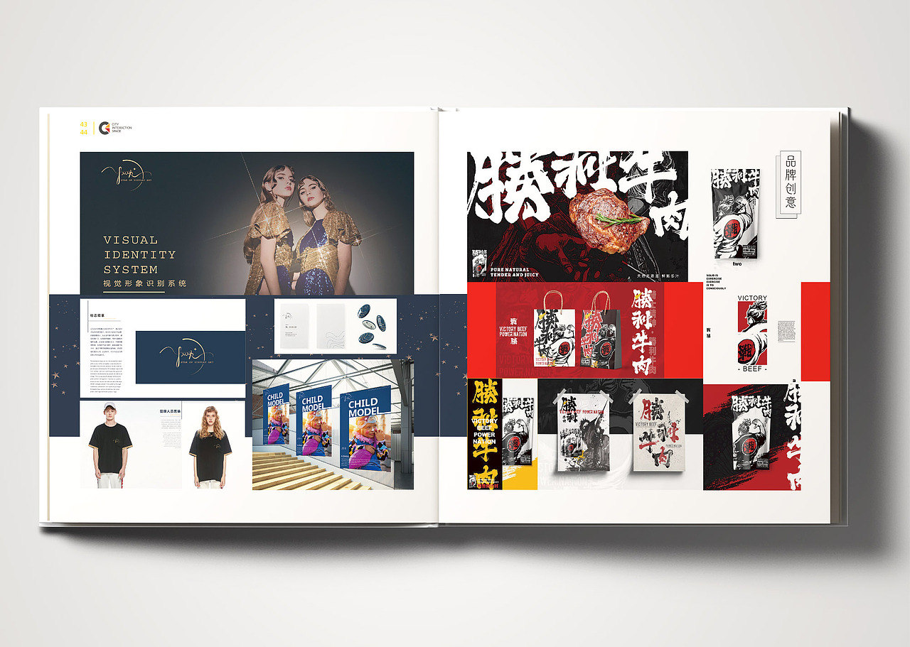 企业宣传画册设计欣赏（图ZMjQ4NDYzMDU2） - 书籍/画册 - 站酷设计师图图的小鼹鼠原创素材 - 站酷ZCOOL