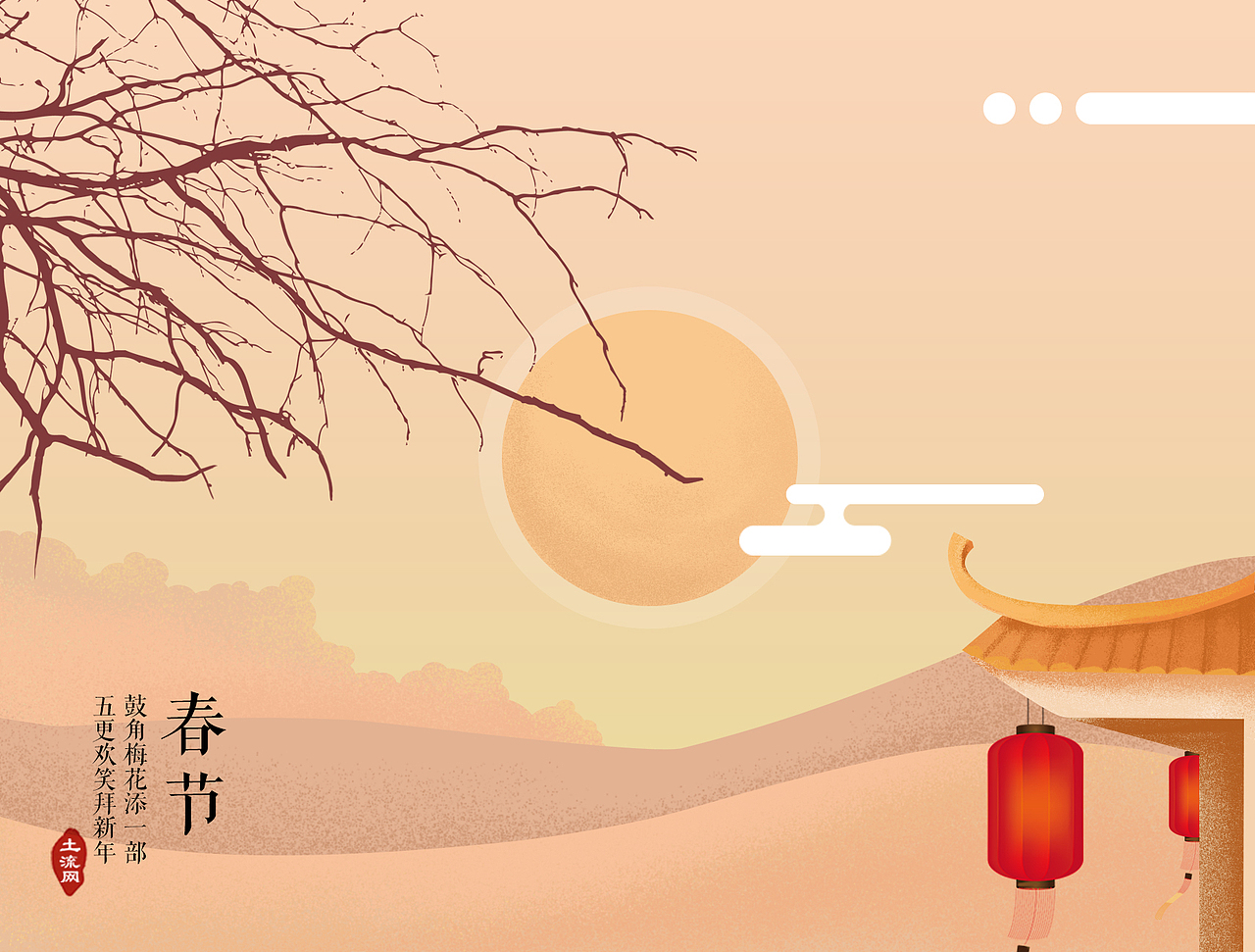 节气这个老梗