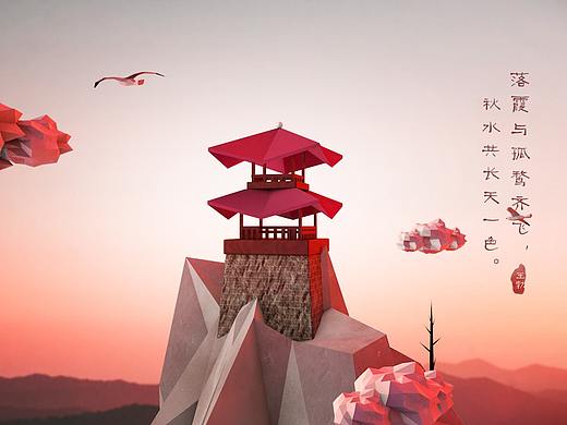 中国风C4D尝试