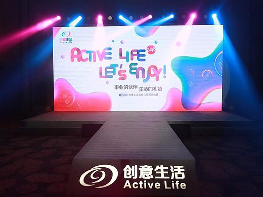 active life