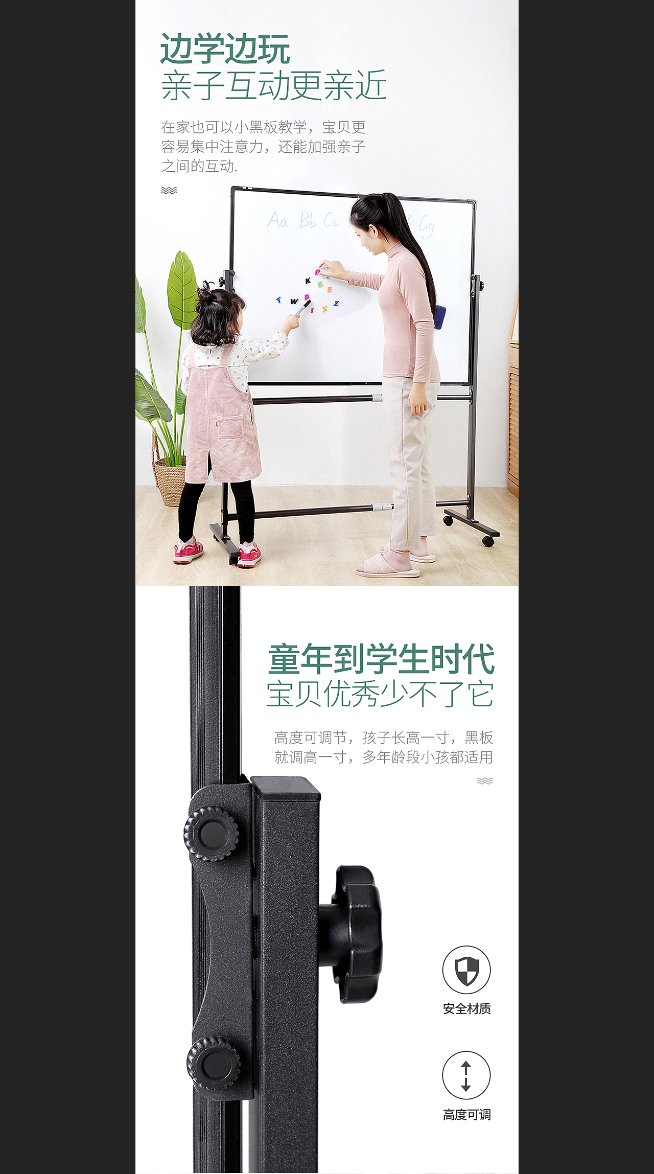 沐格设计-小黑板详情