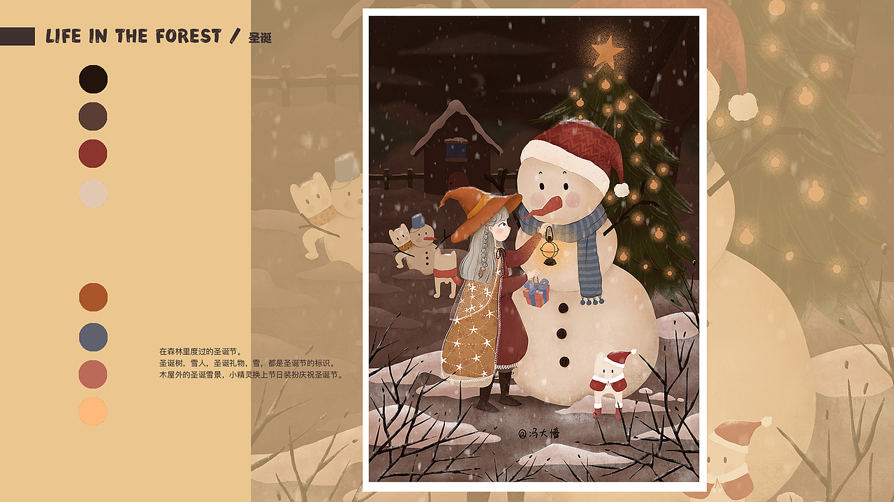 2019插画总结（图ZMjAzOTA0ODA0） - 艺术插画 - 站酷设计师冯吉之原创素材 - 站酷ZCOOL