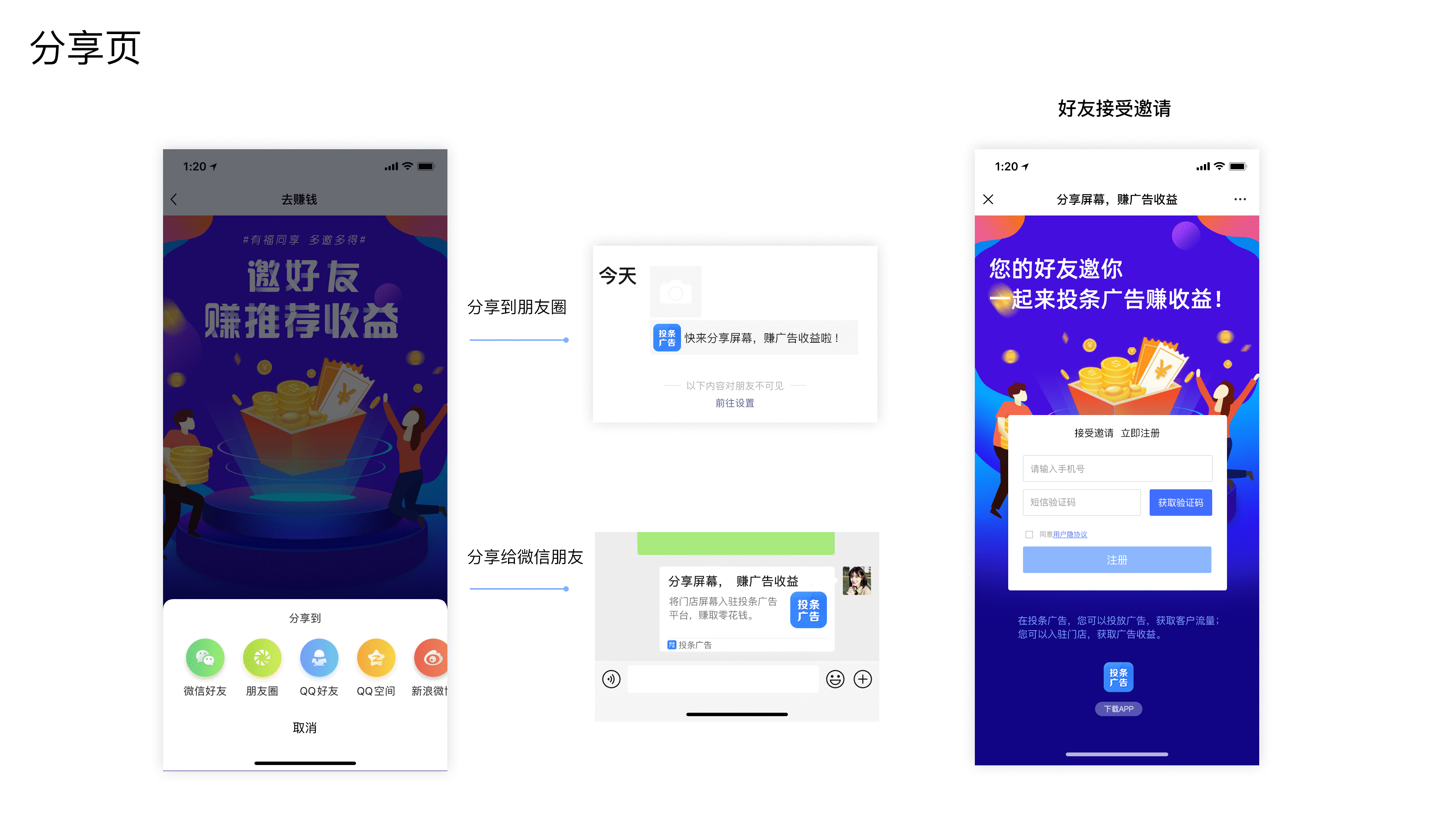 完整作品集（图ZMjkxMzYxMzQw） - APP界面 - 站酷设计师五月的太阳哈原创素材 - 站酷ZCOOL