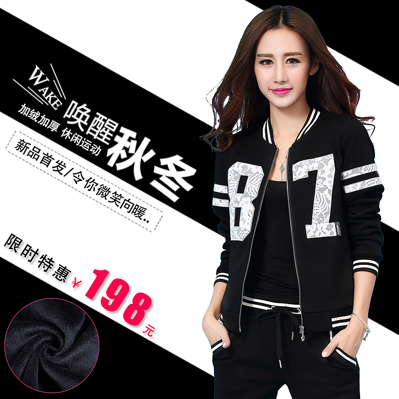 运动女装直通车