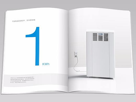 IIECC产品画册
