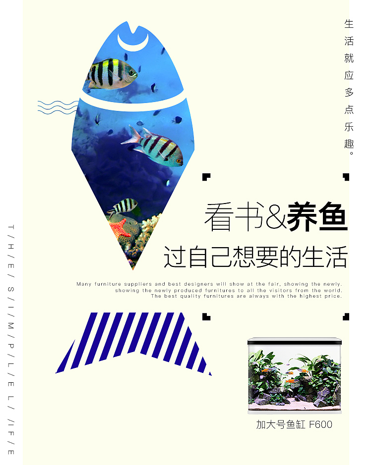 鱼缸手机端广告图合集（图ZMTI4NDQ4NDYw） - 电商 - 站酷设计师52喵小喵25原创素材 - 站酷ZCOOL