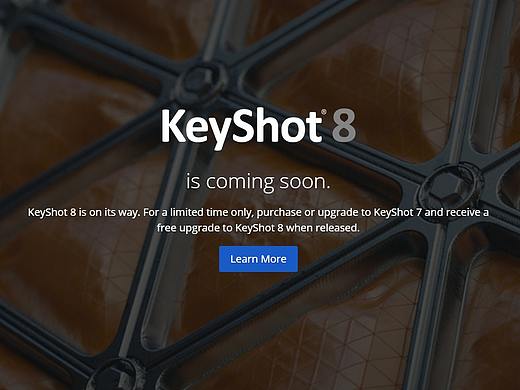 keyshot8来了,尝鲜新功能