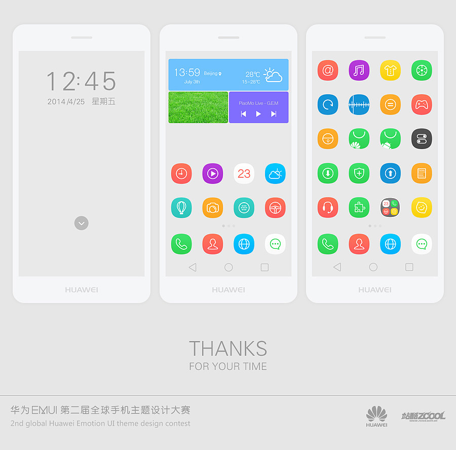 轻悦（图ZMTc4NzUwNzI=） - 主题/皮肤 - 站酷设计师zix1258原创素材 - 站酷ZCOOL