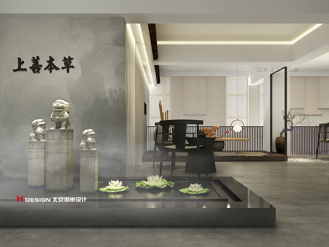 中式禅意 【养生草药店】（图ZMTA2MDc1NDI0） - 家装设计 - 站酷设计师Peplay原创素材 - 站酷ZCOOL