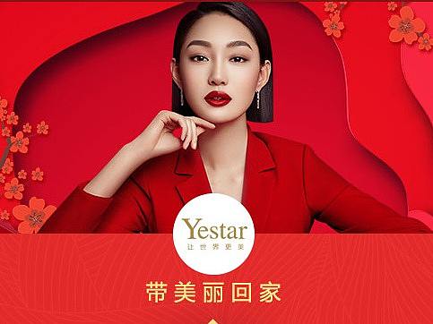 医美-集5美