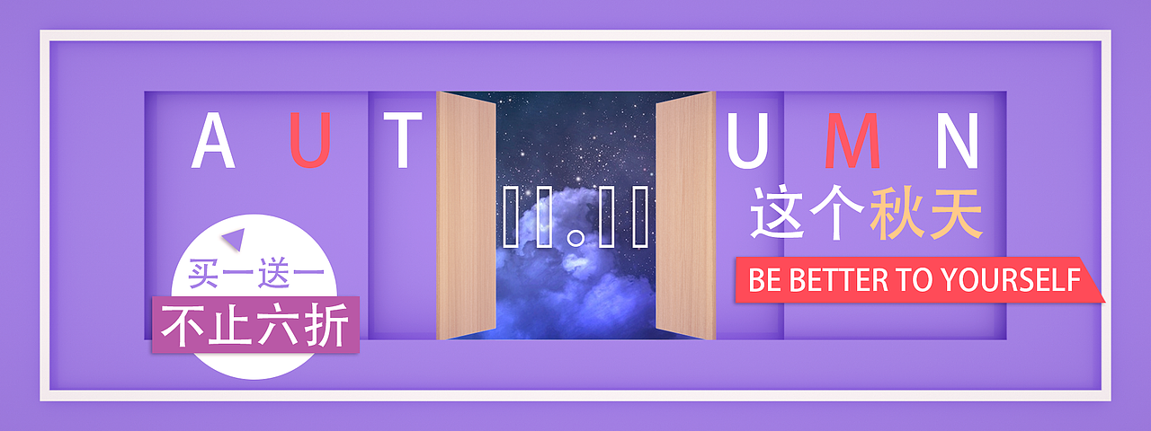 CINEMA4D-Octane渲染作品