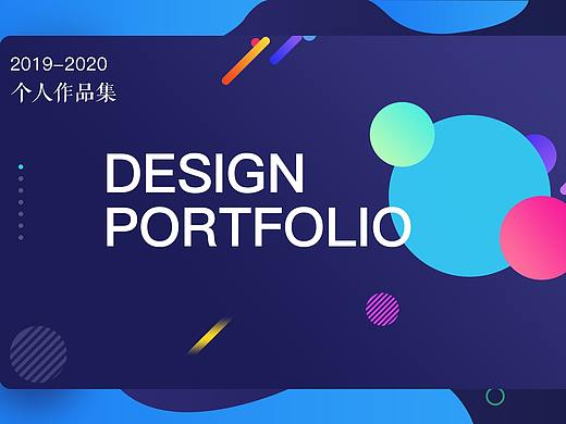 作品集（个人主页-ZNDQzNjM1NjQ=） - 电商 - 站酷设计师右边再画一条龙原创素材 - 站酷ZCOOL