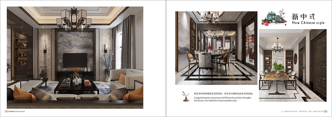 整木家装图册设计实木全屋定制画册印刷轻奢家具彩页（图ZMjIxNzc5NjIw） - 书籍/画册 - 站酷设计师TEI_15136660852原创素材 - 站酷ZCOOL