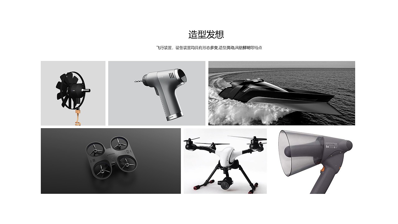 大学本科作品集（图ZMjYxODkxOTY0） - 生活用品 - 站酷设计师Muoran原创素材 - 站酷ZCOOL