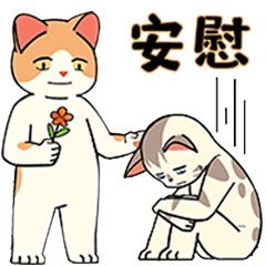 【微信表情包】甜品猫日常第二弹上线啦！！！（图ZMjc5NjI4MjY4） - 网络表情 - 站酷设计师甜品猫日常原创素材 - 站酷ZCOOL