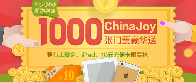 banner（图ZMTg4MDYwNjg=） - 运营设计 - 站酷设计师洋气的土豆_原创素材 - 站酷ZCOOL