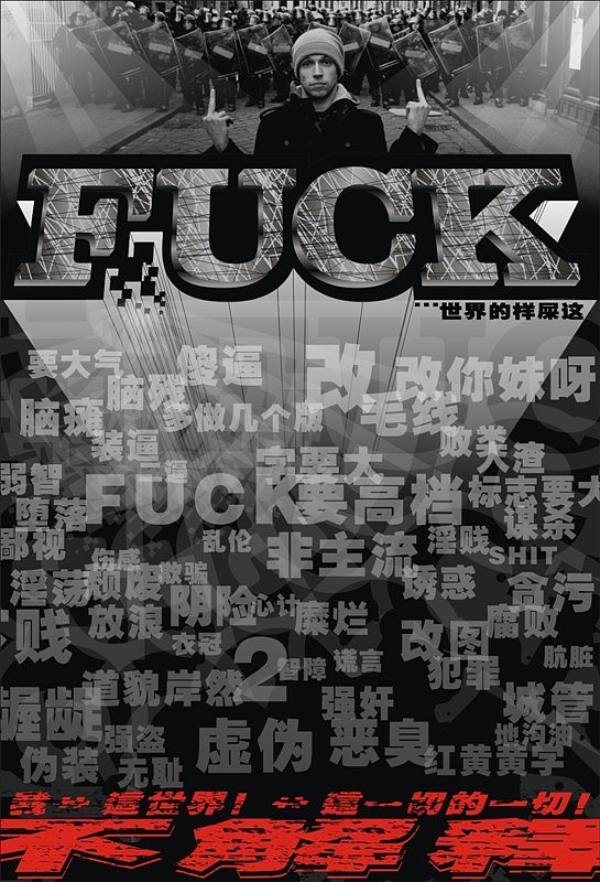 設狼字体/标志设计