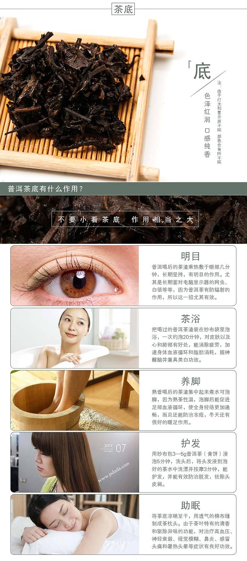 淘宝专题详情页设计（图ZNjYwMDkyNDg=） - 电商 - 站酷设计师阿霖大大原创素材 - 站酷ZCOOL