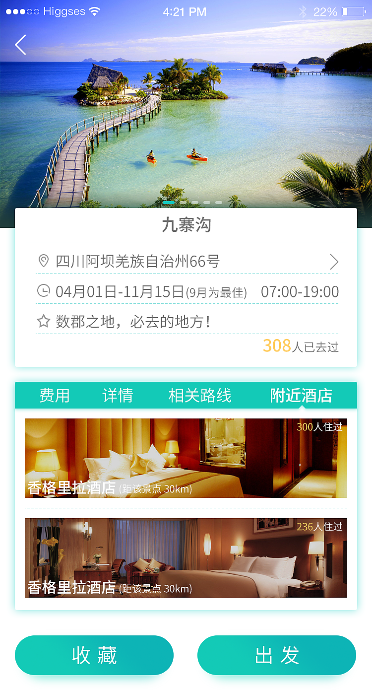“友驾”（图ZMTI2ODgzNzMy） - APP界面 - 站酷设计师Zhy彼岸原创素材 - 站酷ZCOOL