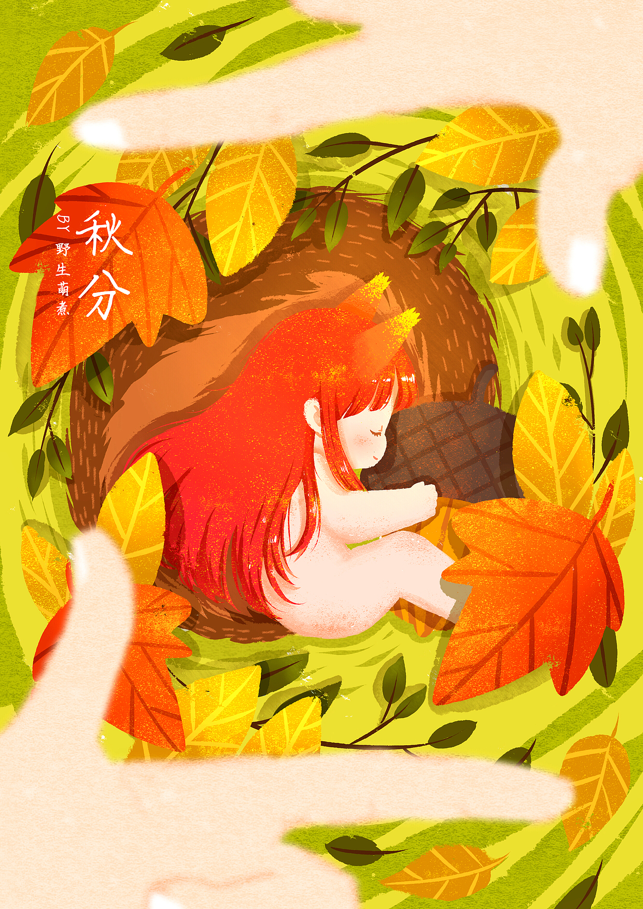 一些最近画的插画（图ZMTM3NDM1MjUy） - 创作习作 - 站酷设计师野生萌煮原创素材 - 站酷ZCOOL