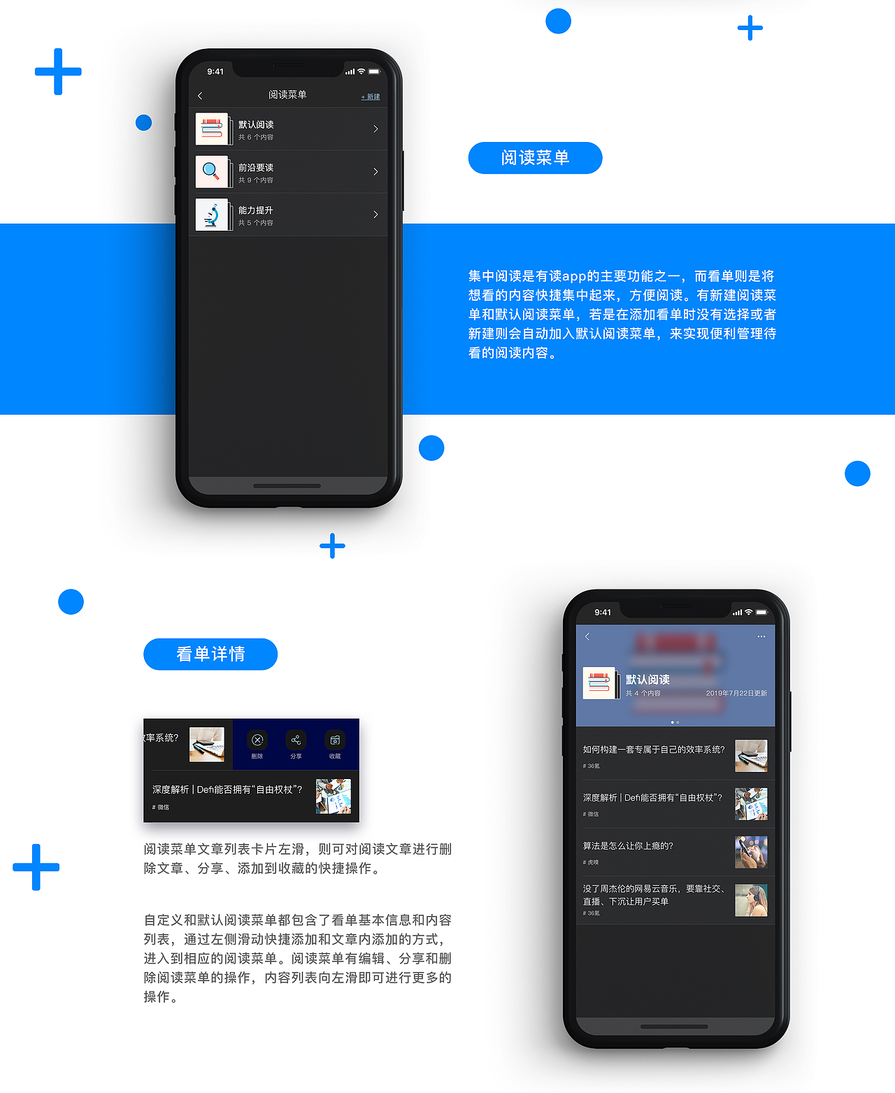 “精阅读，在有读”——有读 app V1.0版UI设计（图ZMTc0MDM3MjYw） - APP界面 - 站酷设计师Ai包装设计师李也原创素材 - 站酷ZCOOL