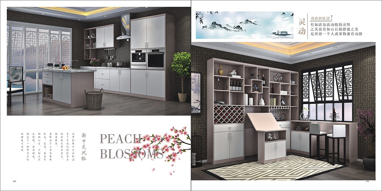 义马全屋定制板式家具图册设计彩页制作（图ZMTc0NzU2MjQ0） - 书籍/画册 - 站酷设计师V一18736096828原创素材 - 站酷ZCOOL