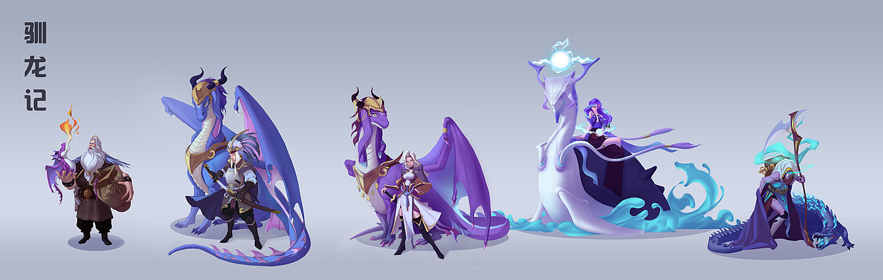 角色原画（图ZMjM0MDUyNTgw） - 游戏原画 - 站酷设计师heartbeats一sun原创素材 - 站酷ZCOOL