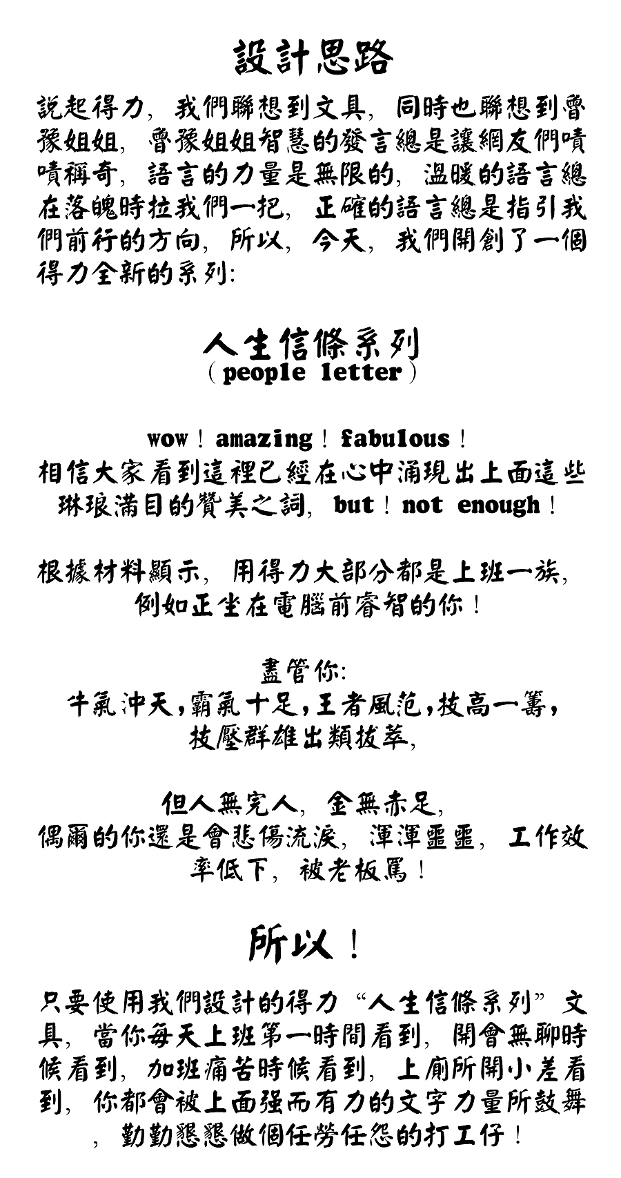 人生信條系列（圖ZMzQyMzA4NDQ=） - 圖案 - 站酷設(shè)計師小風SPY原創(chuàng)素材 - 站酷ZCOOL