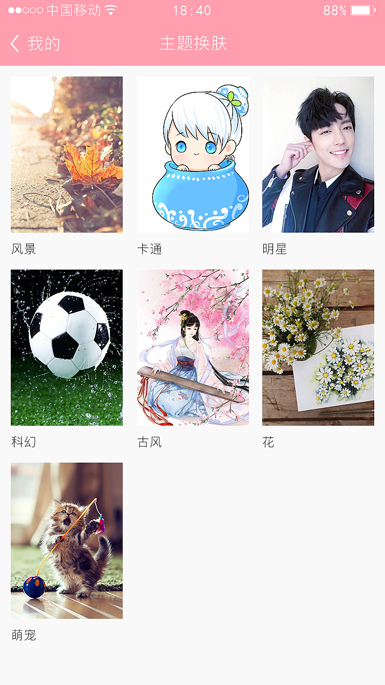 软萌（图ZODkyNTIzMDQ=） - APP界面 - 站酷设计师争散原创素材 - 站酷ZCOOL