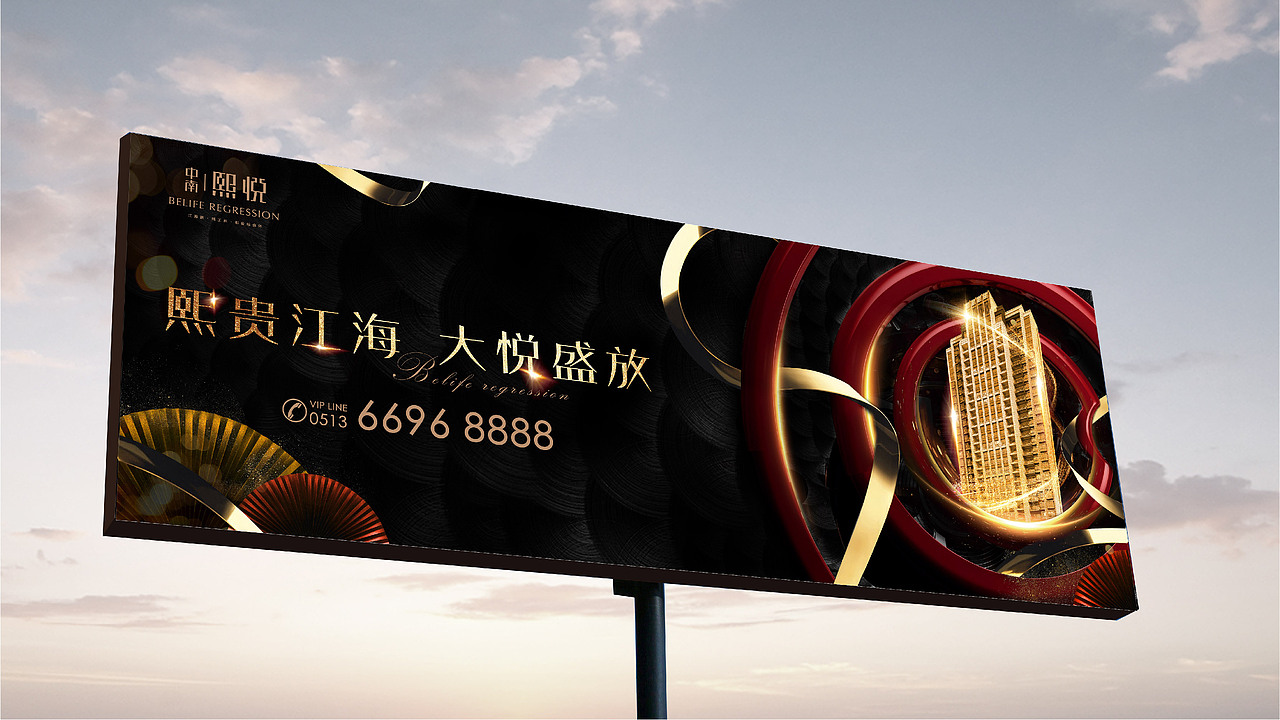2017海门项目提报～～～（图ZOTY3ODI3MTY=） - 宣传物料 - 站酷设计师hide1993原创素材 - 站酷ZCOOL
