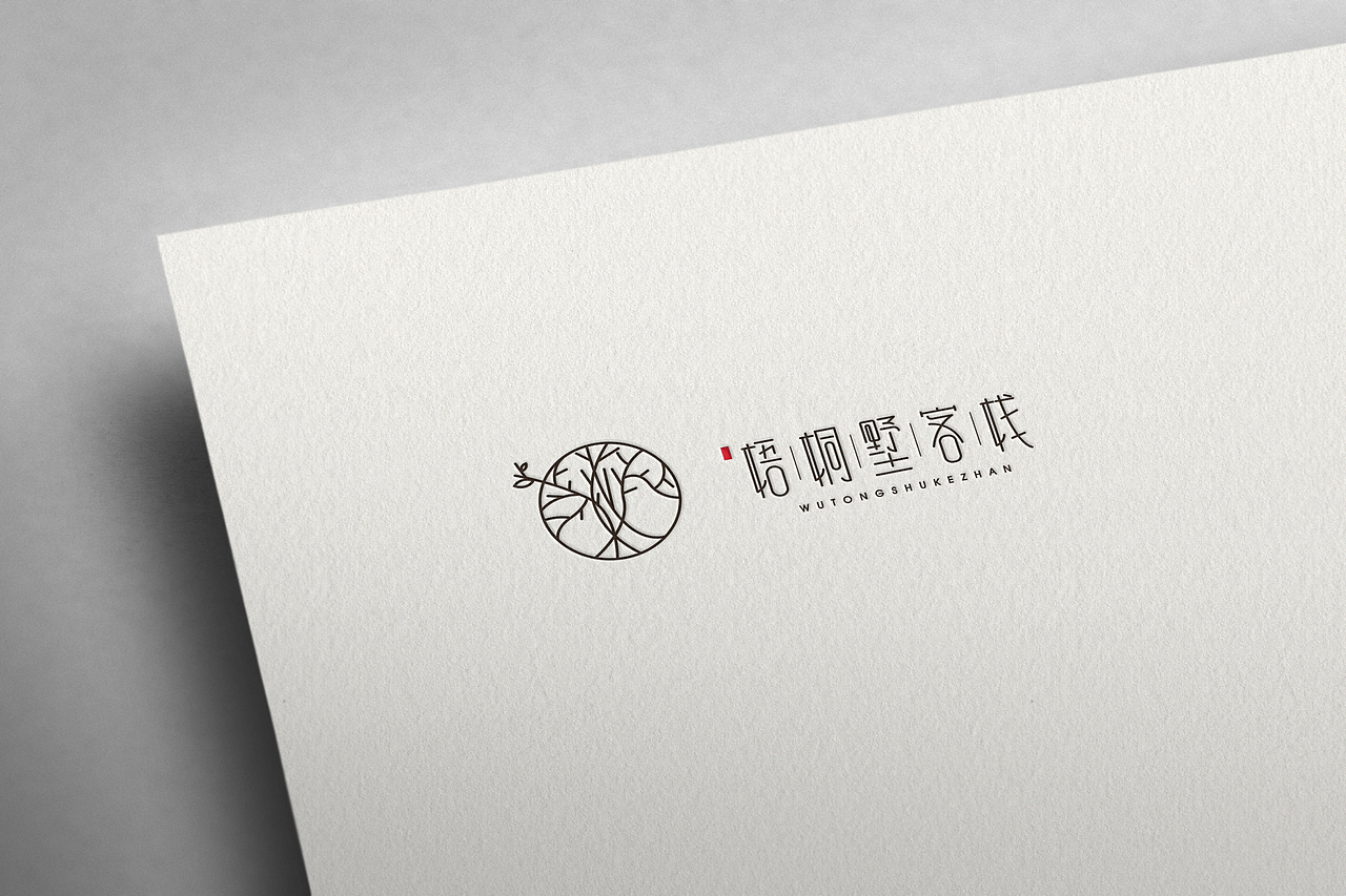 又一波极简设计/美容/影视/工业/婴童/健身/快餐/客栈