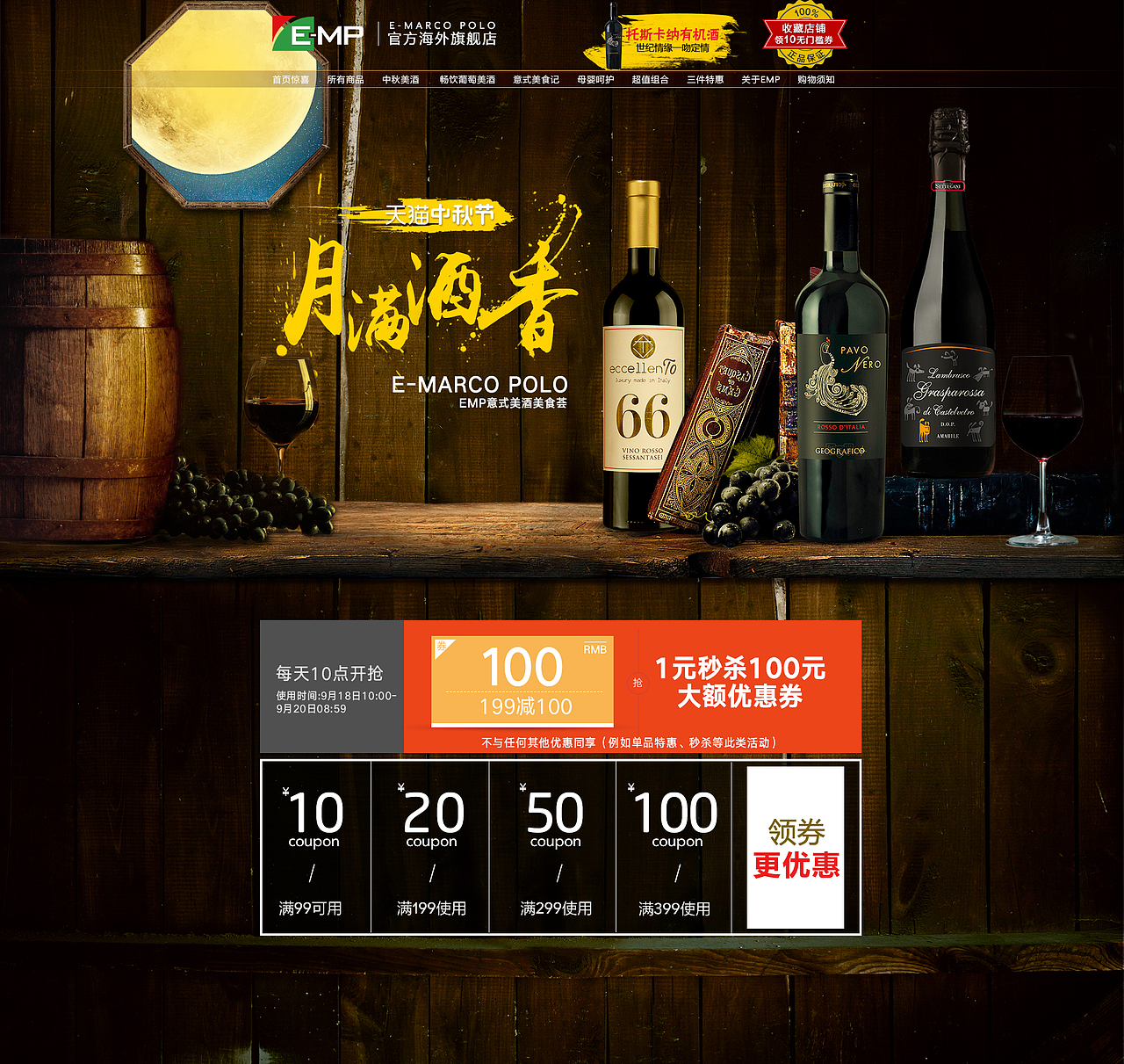 2018年作品集（图ZMTU0NzE2MjMy） - 电商 - 站酷设计师箬坑吉普原创素材 - 站酷ZCOOL