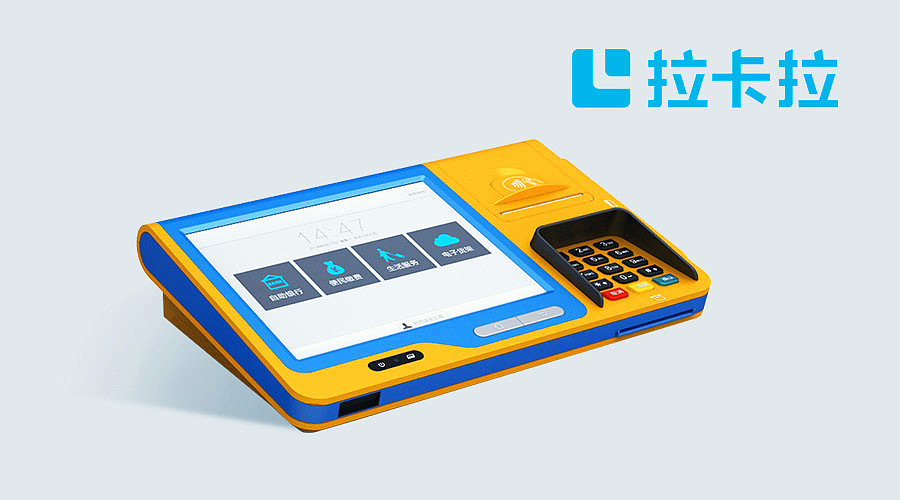 分析拉卡拉支付在数字化时代的商业模式创新