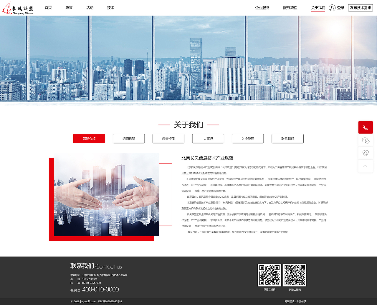 长风联盟（图ZMjA0NjIxNzMy） - 企业官网 - 站酷设计师穿婚纱嫁最爱的人原创素材 - 站酷ZCOOL