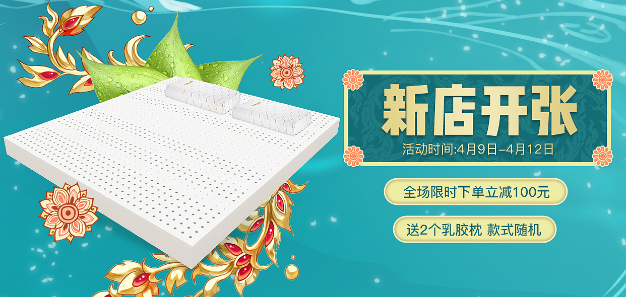 2017-2020个人作品集（图ZMjIxMDA4NTE2） - 电商 - 站酷设计师樱桃小豆酱原创素材 - 站酷ZCOOL